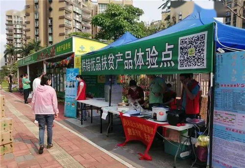 遵義特色農(nóng)副產(chǎn)品走進(jìn)粵港澳大灣區(qū) 渠道拓寬，品質(zhì)突圍