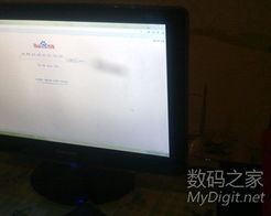 數字產品技術交流網站 高效促進技術轉讓的創新平臺